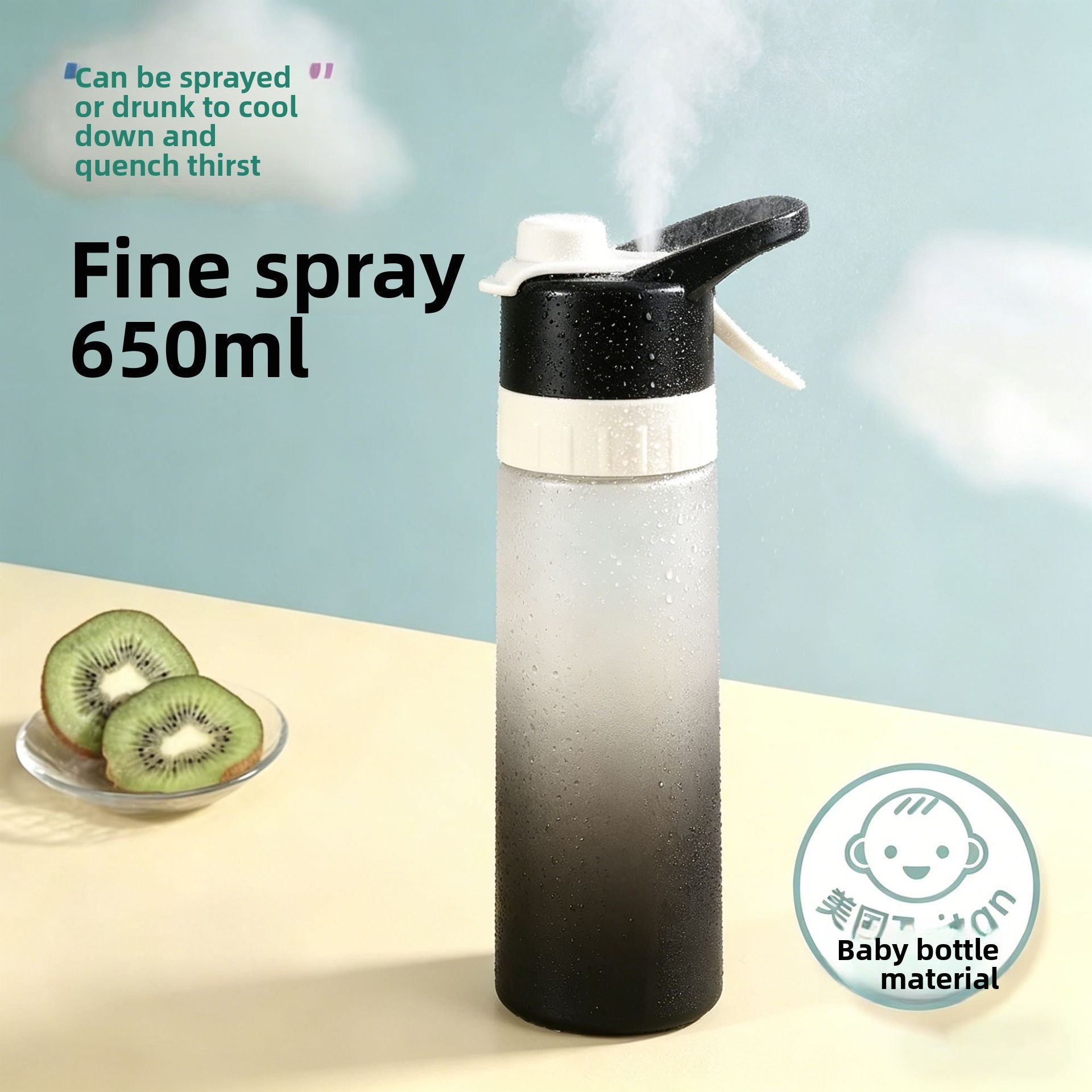 Spray water cup